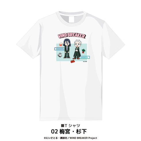 『WIND BREAKER』Tシャツ  02.梅宮 ・杉下